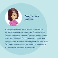 Питание лечебное при заболеваниях печени сухая смесь вкус лесных ягод Hepa Nutrien/Нутриэн 350г миниатюра фото №3