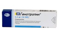 Генотропин лиоф. пригот. р-ра п/к введ. 5,3 мг (картр.(6,1 мг (18,4 МЕ)+растворитель 1,14 мл)