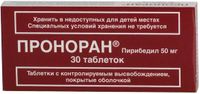 Проноран таблетки с пролонгированным высвобождением п/о 50мг 30шт