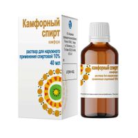Камфорный спирт раствор для наружного применения 10% 40мл Камфорный спирт раствор для наружного применения 10% 40мл