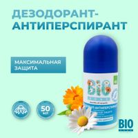 Дезодорант-антиперспирант максимальная защита BioZone/БиоЗон 50мл миниатюра фото №2