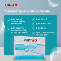 Пеленки медицинские впитывающие First Aid/Ферстэйд 60х90см 30шт миниатюра фото №3 Пеленки медицинские впитывающие First Aid/Ферстэйд 60х90см 30шт миниатюра фото №3