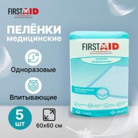 Пеленки медицинские впитывающие First Aid/Ферстэйд 60х60см 5шт миниатюра фото №2 Пеленки медицинские впитывающие First Aid/Ферстэйд 60х60см 5шт миниатюра фото №2