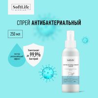 Спрей для рук антибактериальный с увлажняющим действием Премиум SoftLife/СофтЛайф 250мл Спрей для рук антибактериальный с увлажняющим действием Премиум SoftLife/СофтЛайф 250мл