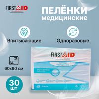 Пеленки медицинские впитывающие First Aid/Ферстэйд 60х90см 30шт миниатюра фото №2 Пеленки медицинские впитывающие First Aid/Ферстэйд 60х90см 30шт миниатюра фото №2