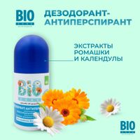 Дезодорант-антиперспирант максимальная защита BioZone/БиоЗон 50мл миниатюра фото №3