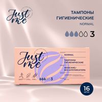 Тампоны женские гигиенические без аппликатора Normal Just me/Джаст ми 16шт Тампоны женские гигиенические без аппликатора Normal Just me/Джаст ми 16шт