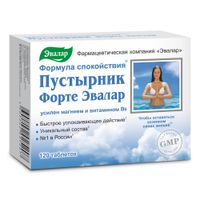 Пустырник Форте Эвалар таблетки 0,55г 120шт