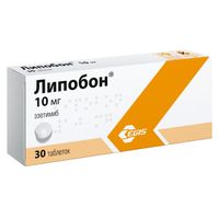 Липобон таблетки 10мг 30шт миниатюра фото №3