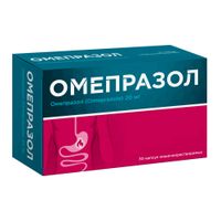 Омепразол капсулы кишечнорастворимые п/о 20мг 30шт Омепразол капсулы кишечнорастворимые п/о 20мг 30шт
