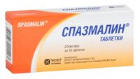 Спазмалин таблетки 20шт