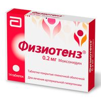 Физиотенз таблетки п/о плен. 0,2мг 14шт миниатюра фото №2