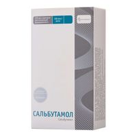 Сальбутамол аэрозоль для ингаляций дозированный 100мкг/доза 200доз 12мл