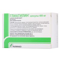 Глиатилин капсулы 400мг 56шт