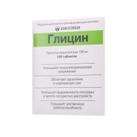 Глицин таблетки подъязычные 100мг 100шт Глицин таблетки подъязычные 100мг 100шт