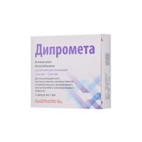 Дипромета суспензия для инъекций 2 мг/мл+5 мг/мл 1мл 5шт Дипромета суспензия для инъекций 2 мг/мл+5 мг/мл 1мл 5шт