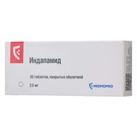 Индапамид таблетки п/о 2,5мг 30шт