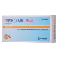 Пироксикам капсулы 20мг 20шт Пироксикам капсулы 20мг 20шт