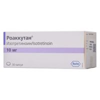 Роаккутан капсулы 10мг 30шт Роаккутан капсулы 10мг 30шт