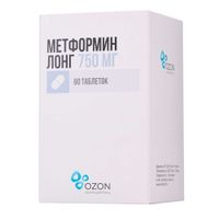 Метформин Лонг таблетки с пролонгированным высвобождением 750мг 60шт Метформин Лонг таблетки с пролонгированным высвобождением 750мг 60шт