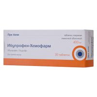 Ибупрофен-Хемофарм таблетки п/о плен. 400мг 30шт Ибупрофен-Хемофарм таблетки п/о плен. 400мг 30шт