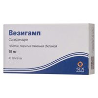 Везигамп таблетки п/о плен. 10мг 30шт Везигамп таблетки п/о плен. 10мг 30шт