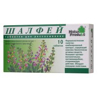 Шалфей таблетки для рассасывания 10шт Шалфей таблетки для рассасывания 10шт