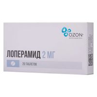 Лоперамид капсулы 2мг 20шт