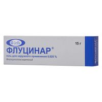 Флуцинар гель для наружного применения 0,025% 15г Флуцинар гель для наружного применения 0,025% 15г