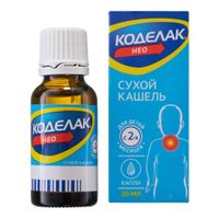 Коделак Нео капли для приема внутрь 5мг/мл 20мл миниатюра фото №2 Коделак Нео капли для приема внутрь 5мг/мл 20мл миниатюра фото №2