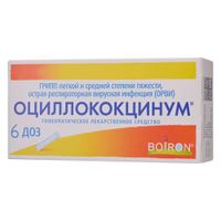 Оциллококцинум гранулы гомеопатические 6доз Оциллококцинум гранулы гомеопатические 6доз
