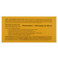 Ренотинекс капсулы кишечнорастворимые п/о 300мг 100шт миниатюра фото №2 Ренотинекс капсулы кишечнорастворимые п/о 300мг 100шт миниатюра фото №2