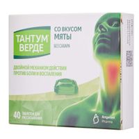 Тантум Верде вкус мяты таблетки для рассасывания 3мг 40шт Тантум Верде вкус мяты таблетки для рассасывания 3мг 40шт