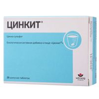 Цинкит таблетки шипучие 4,5г 20шт