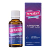 Зеркалин раствор для наружного применения 10мг/мл 30мл миниатюра фото №2 Зеркалин раствор для наружного применения 10мг/мл 30мл миниатюра фото №2