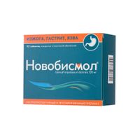 Новобисмол таблетки п/о плен. 120мг 112шт Новобисмол таблетки п/о плен. 120мг 112шт