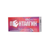 Пенталгин таблетки п/о плен. 24шт Пенталгин таблетки п/о плен. 24шт