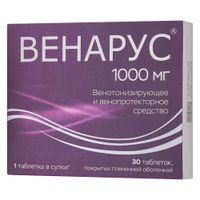 Венарус таблетки п/о плен. 100мг+900мг 30шт миниатюра Венарус таблетки п/о плен. 100мг+900мг 30шт миниатюра