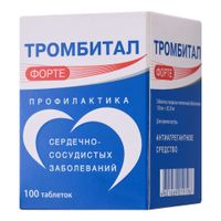 Тромбитал Форте таблетки п/о плен. 150мг+30,39мг 100шт Тромбитал Форте таблетки п/о плен. 150мг+30,39мг 100шт
