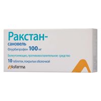 Ракстан-Сановель таблетки п/о 100мг 10шт Ракстан-Сановель таблетки п/о 100мг 10шт