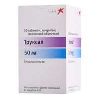 Труксал таблетки п/о плен. 50мг 50шт Труксал таблетки п/о плен. 50мг 50шт