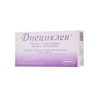 Диециклен таблетки, покрытые пленочной оболочкой 2мг+0,03мг 21шт Диециклен таблетки, покрытые пленочной оболочкой 2мг+0,03мг 21шт