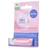 Бальзам для губ Жемчужное сияние Nivea/Нивея 4,8г
