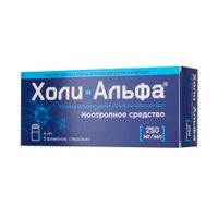 Холи-Альфа раствор для инфузий и в/м введ. 250мг/мл 4мл 5шт