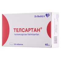 Телсартан таблетки 40мг 30шт