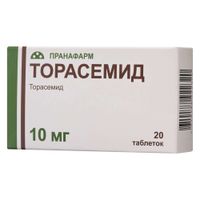 Торасемид таблетки 10мг 20шт Торасемид таблетки 10мг 20шт