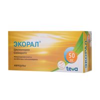 Экорал капсулы 50мг 50шт