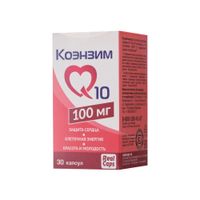 Коэнзим Q10 RealCaps 100мг капсулы 30шт Коэнзим Q10 RealCaps 100мг капсулы 30шт