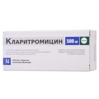 Кларитромицин таблетки п/о плен. 500мг 14шт Кларитромицин таблетки п/о плен. 500мг 14шт