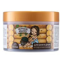 Мыло для бани и душа натуральное таежное черное Floresan/Флоресан 450 г Мыло для бани и душа натуральное таежное черное Floresan/Флоресан 450 г